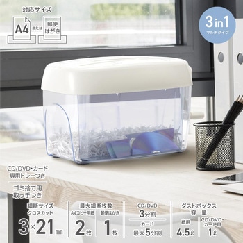 クロスカットハンドシュレッダー オーム電機