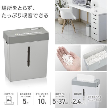 クロスカットシュレッダー オーム電機