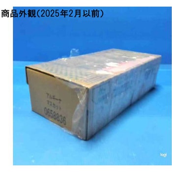 エンジョイArgina 栄養補助食品 マスカット味 1箱 24パック入 クリニコ