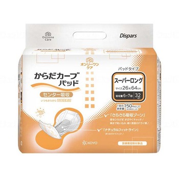 オンリーワンケアパッド からだカーブ ケース スーパーロング 1箱 32枚×4袋入 光洋