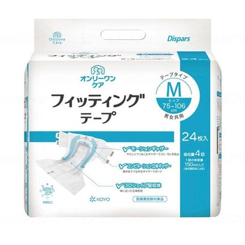 オンリーワンケア フィッティングテープ ケース M 1箱 24枚×4袋入 光洋