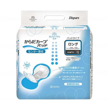 オンリーワンケアパッド からだカーブ ケース ロング 1箱 32枚×6袋入 光洋