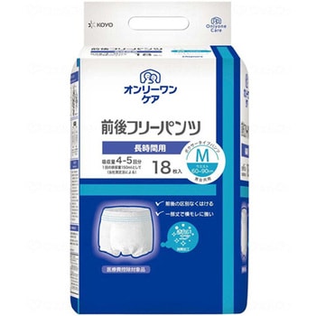 オンリーワンケア 前後フリーパンツ ケース M 1箱 18枚×6袋入 光洋