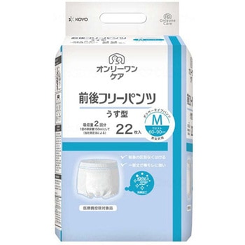 オンリーワンケア 前後フリーパンツ うす型 ケース M 1箱 22枚×6袋入 光洋