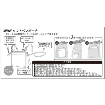 ムーミン 3WAYソフトペンポーチ BLUSH シャドウブルー セントレディス