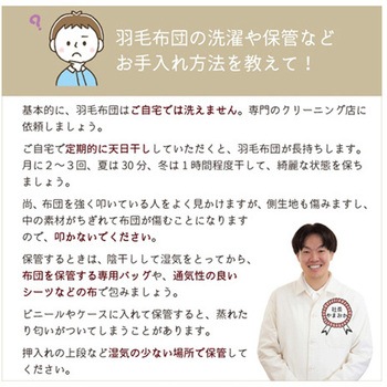 オーガニック羽毛掛ふとん シングル ハート