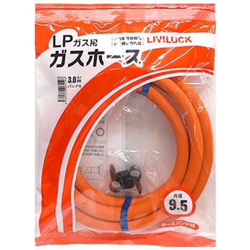 GH-L9.5-3 �K�X�z�[�X ���r���b�N LP�K�X�p ����3m 1�� 56751716