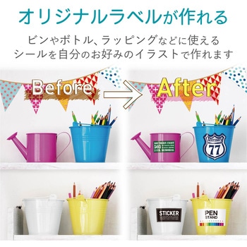 手作りステッカー キレイに剥がせる 貼り替え エレコム