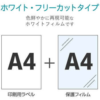 手作りステッカー キレイに剥がせる 貼り替え エレコム
