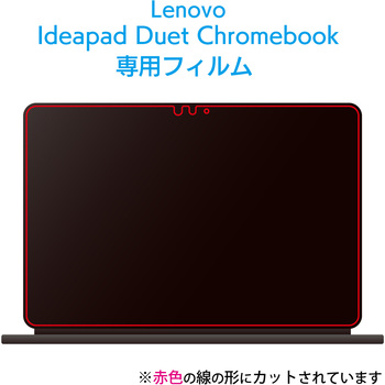 液晶保護フィルム Lenovo Ideapad Duet Chromebook用 反射防止 フィルター エレコム