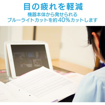 液晶保護フィルム Lenovo Ideapad Duet Chromebook用 反射防止 フィルター エレコム