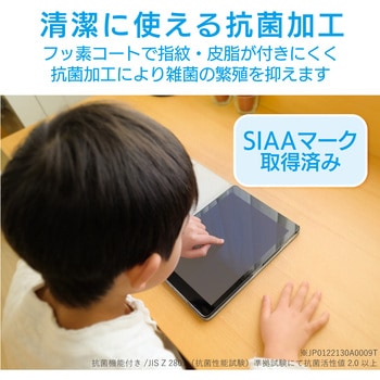 液晶保護フィルム Lenovo Ideapad Duet Chromebook用 反射防止 フィルター エレコム
