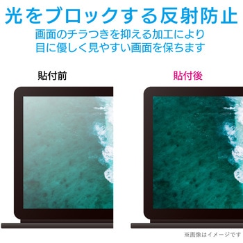 液晶保護フィルム Lenovo Ideapad Duet Chromebook用 反射防止 フィルター エレコム