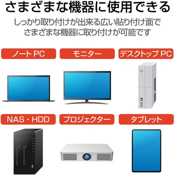 パソコン セール hdd 固定 テープ