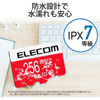 マイクロSDカード Class10 【UHS-I U1】 SD変換アダプタ付 NINTENDO SWITCH対応 メモリーカード microSD エレコム