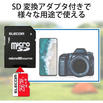 マイクロSDカード Class10 【UHS-I U1】 SD変換アダプタ付 NINTENDO SWITCH対応 メモリーカード microSD エレコム