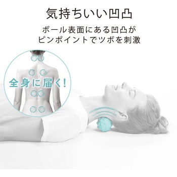マッサージボール ストレッチボール 伸びる 凸タイプ 直径6cm球 最長20cm 筋膜リリース 耐荷重80kg エレコムヘルスケア