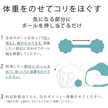 マッサージボール ストレッチボール 伸びる 凸タイプ 直径6cm球 最長20cm 筋膜リリース 耐荷重80kg エレコムヘルスケア