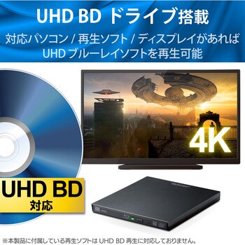 Blu-rayディスクドライブ/USB3.2 Gen1(USB3.0)/スリム/再生&編集ソフト付/UHDBD対応/Type-Cケーブル付属