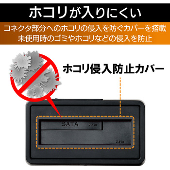 HDD/SSDスタンド 2.5インチ 3.5インチ ハードディスク 1Bay USB3.0 ロジテック