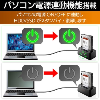 LGB-1BSTU3 HDD/SSDスタンド 2.5インチ 3.5インチ ハードディスク 1Bay