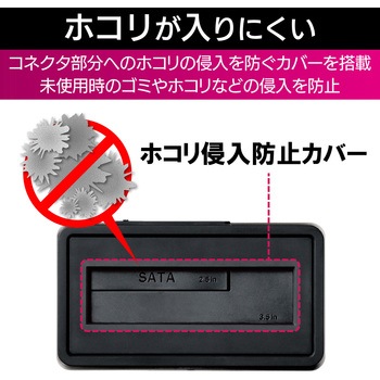 HDD/SSDスタンド 2.5インチ 3.5インチ ハードディスク 1Bay USB3.2(Gen2) ロジテック