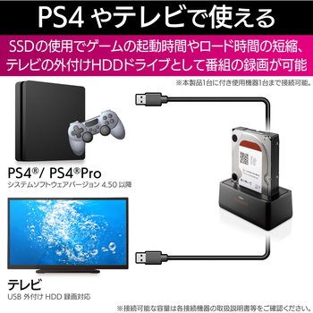 HDD/SSDスタンド 2.5インチ 3.5インチ ハードディスク 1Bay USB3.2(Gen2) ロジテック