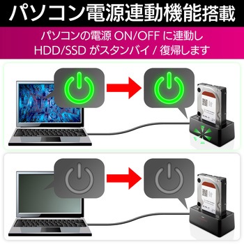 HDD/SSDスタンド 2.5インチ 3.5インチ ハードディスク 1Bay USB3.2(Gen2) ロジテック