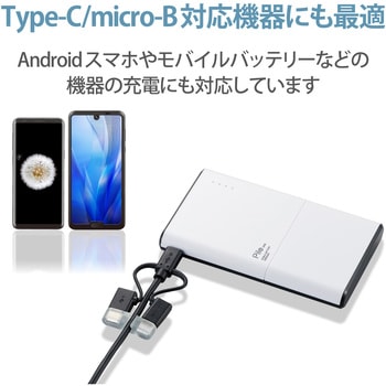 USBケーブル 3in1 ( microB + タイプC + Lightning - USB A ) スマートフォン タブレット 充電・データ転送用  対応 ブラック色 MPA-AMBLCAD03BK