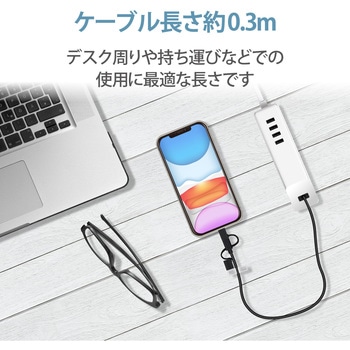 USBケーブル 3in1 ( microB + タイプC + Lightning - USB A ) スマートフォン タブレット エレコム