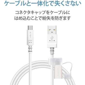 Lightning変換アダプタ microB-Lightning コンパクト スマートフォン タブレット エレコム