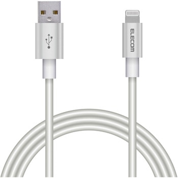 Lightningケーブル A-Lightning 高耐久 アルミコネクタ USB ライトニング スマートフォン タブレット エレコム