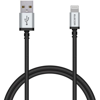 Lightningケーブル A-Lightning 高耐久 充電 データ転送 USB ライトニング スマートフォン タブレット エレコム