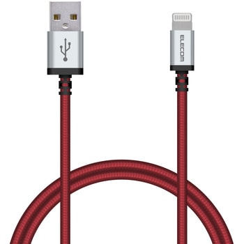 Lightningケーブル A-Lightning 高耐久 充電 データ転送 USB ライトニング スマートフォン タブレット エレコム