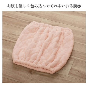 キッズ 寝具 腹巻 ピンク 30×40cm イケヒコ・コーポレーション