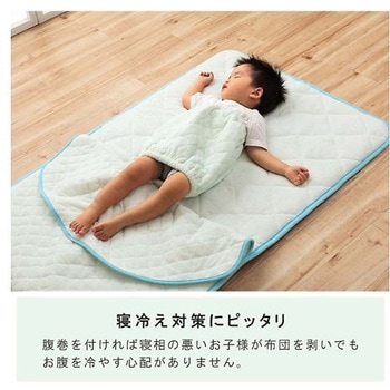 キッズ 寝具 腹巻 ピンク 30×40cm イケヒコ・コーポレーション