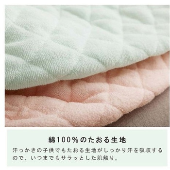 キッズ 寝具 腹巻 ピンク 30×40cm イケヒコ・コーポレーション