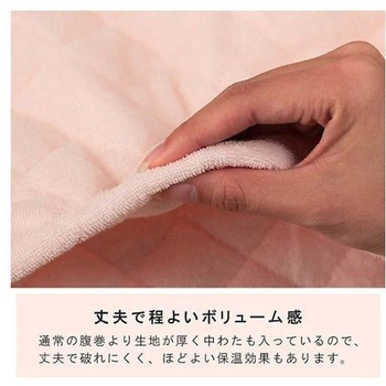 キッズ 寝具 腹巻 ピンク 30×40cm イケヒコ・コーポレーション