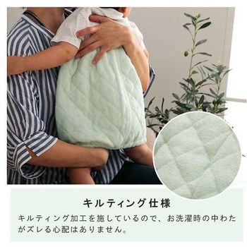 キッズ 寝具 腹巻 ピンク 30×40cm イケヒコ・コーポレーション