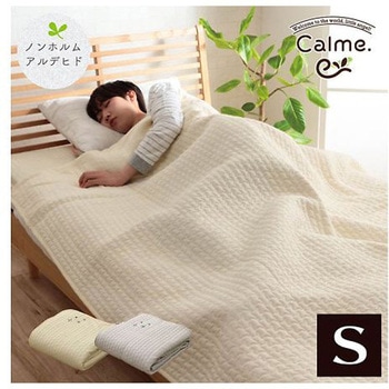 カルム 寝具 肌掛け布団 グレー 140×190cm シングル イケヒコ・コーポレーション