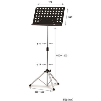 オーケストラ用譜面台 ブラック 鈴木楽器製作所