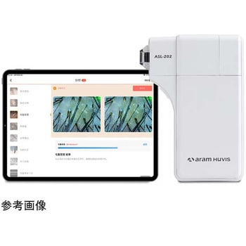 カウンセリングスコープ ASL 頭皮・毛髪用 3R(スリーアール)