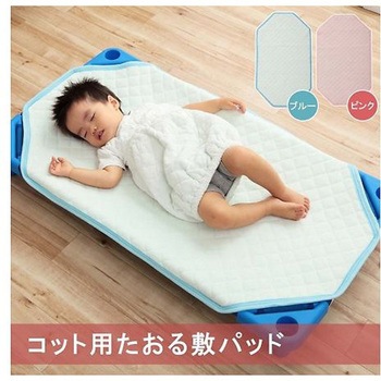 キッズ 寝具 コット敷きパッド ピンク 58×101cm イケヒコ・コーポレーション