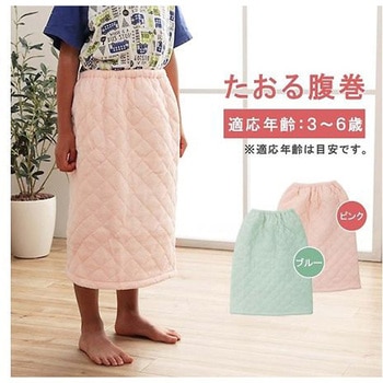 キッズ 寝具 腹巻 ピンク 50×40cm - イケヒコ・コーポレーション