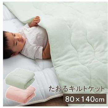 キッズ 寝具 ケット ブルー 80×140cm イケヒコ・コーポレーション