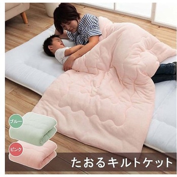キッズ 寝具 ケット ブルー 80×140cm イケヒコ・コーポレーション