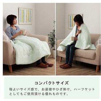 キッズ 寝具 ケット ブルー 80×140cm イケヒコ・コーポレーション