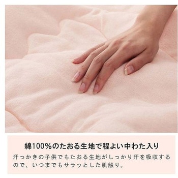キッズ 寝具 ケット ブルー 80×140cm イケヒコ・コーポレーション