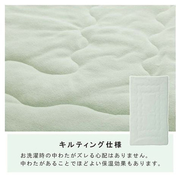 キッズ 寝具 ケット ピンク 80×140cm イケヒコ・コーポレーション