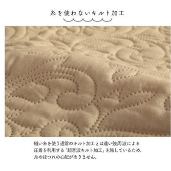 クリオ カバー マルチカバー - 190×240cm イケヒコ・コーポレーション
